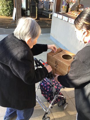 コンシェール徳丸