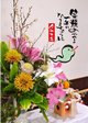 くみのき苑堺北