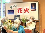 フラワーアレンジメント