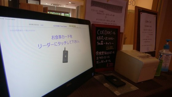 蓮田オークプラザ駅前温泉館