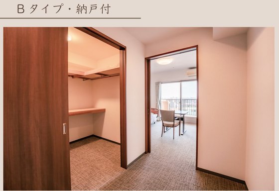 蓮田オークプラザ駅前温泉館