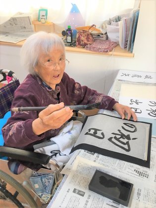 すこや家・西尾久