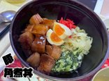 特別丼Don