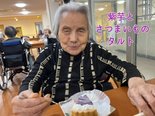 紫芋とさつまいものタルト