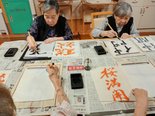 速攻型とじっくり型 ～書道クラブ～
