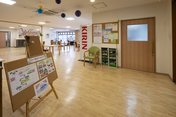 アミカの郷和光