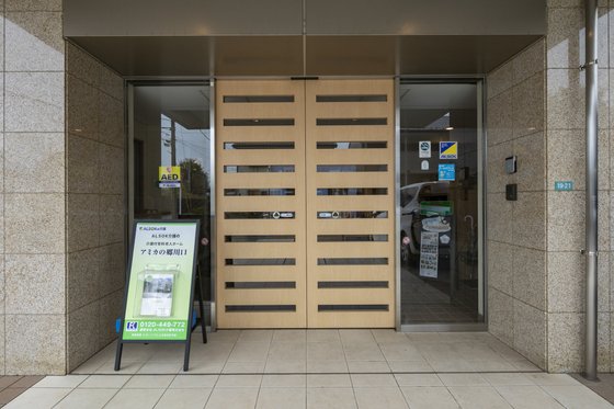 アミカの郷川口