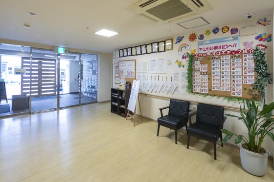 アミカの郷川口