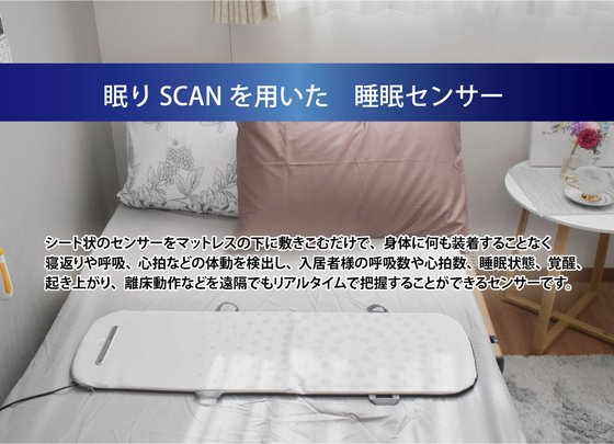 アミカの郷川口