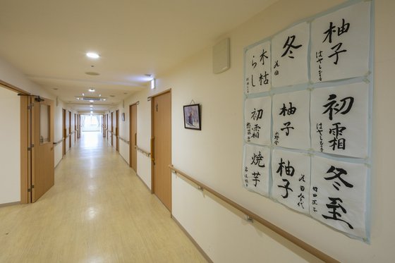 アミカの郷川口