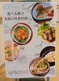 9月1日よりセレクト食が始まります♡
