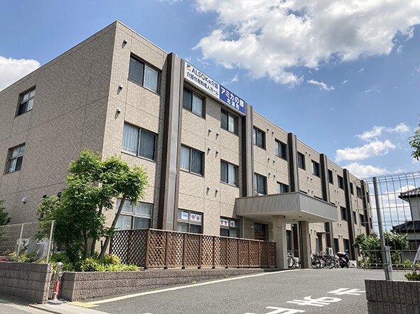 アミカの郷北浦和