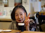 アミカフェのご利用者様