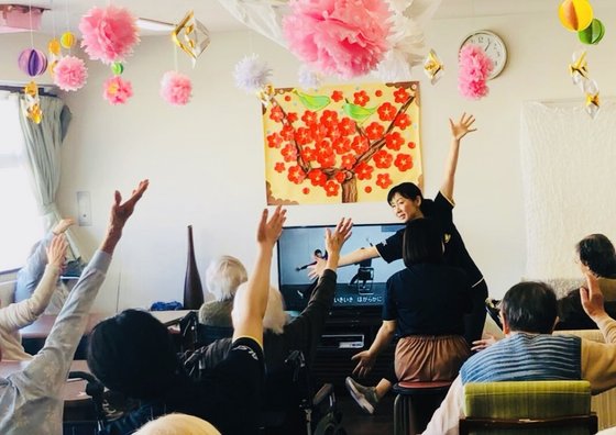 すこや家・北新横浜(すこやか・きたしんよこはま)