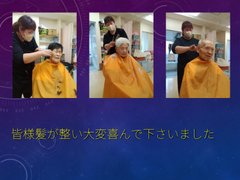 理美容 さっぱり (^^ゞ