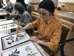 ☆新春書初め☆