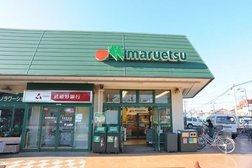 マルエツ三橋店