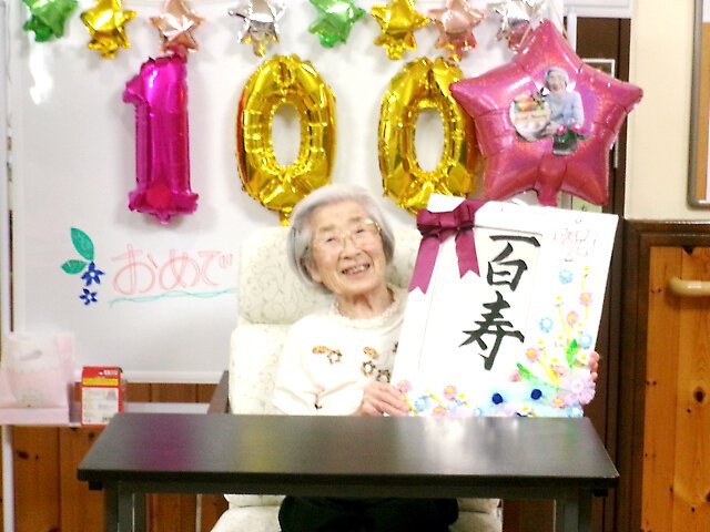 すこや家・大宮日進