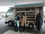 移動ベーカーリー訪問 ( ^^) _U~~