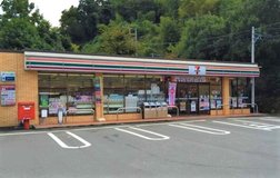 セブンイレブン川崎蟹ヶ谷北店