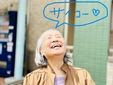 みんなの家・南中丸