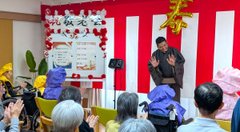 ☆祝☆敬老会 落語役者りょうちゃんが来たよ(@^^)/~~~
