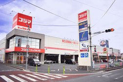 施設周辺には様々な施設があります