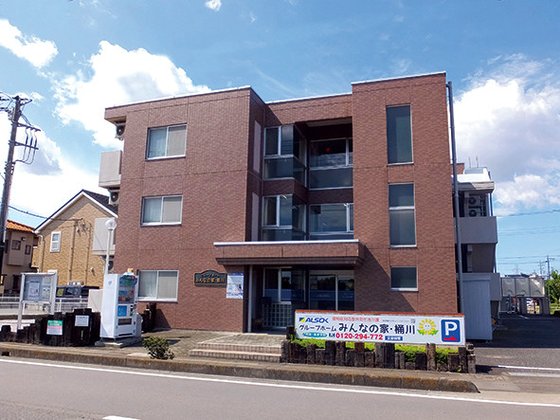 みんなの家・桶川