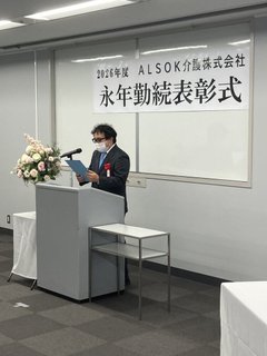 20年が経ちました。