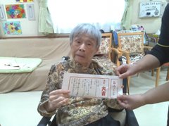 新年初めのイベント