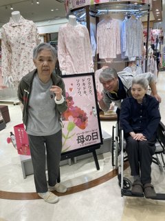 外出レクレーション