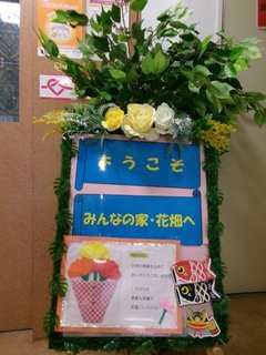 母の日プレゼント