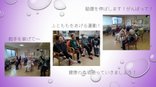 R運動教室 「腸活プログラム」 (*'ω'*)