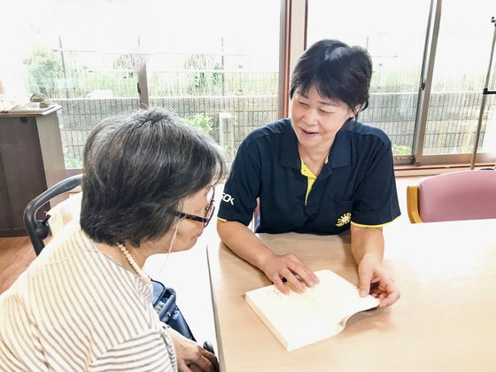 グループホーム みんなの家・横浜小机(よこはまこづくえ)