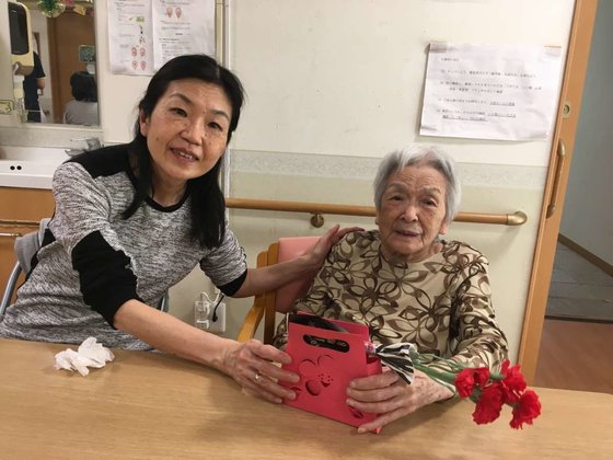 グループホーム みんなの家・横浜緑園都市(よこはまりょくえんとし)