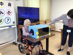 箱の中身はなんだろな?