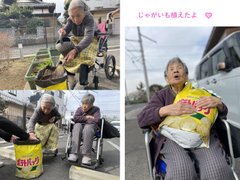 じゃがいも植えたよ! (^^ゞ
