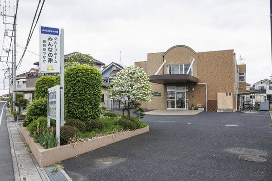 みんなの家・春日部やなか