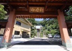 正應寺