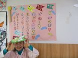 端午の節句