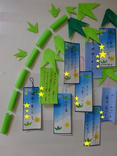 短冊に願いを込めて