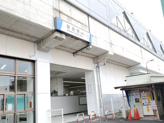 アミカの郷草加