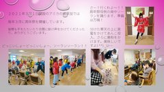 周年祭開催 !(^^)!