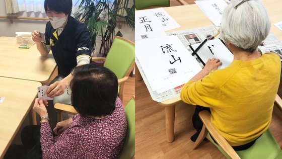 アミカの郷流山おおたかの森