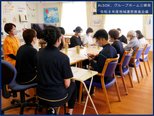 【地域運営推進会議】実施のご報告
