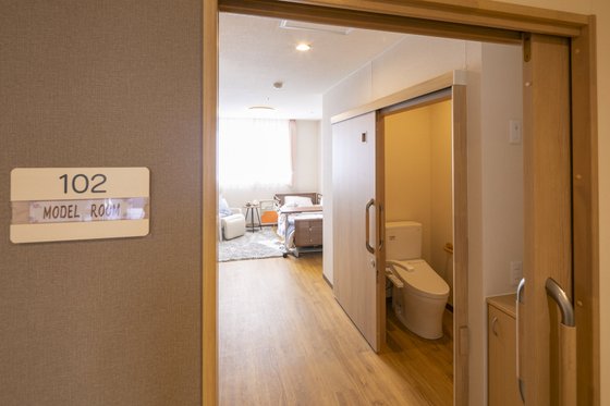 アミカの郷小平あじさい公園