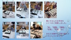 お習字レクリエーション (*´Д`)