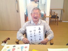 みんなの家・丸ヶ崎