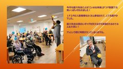 こいめの体操 (/・ω・)/