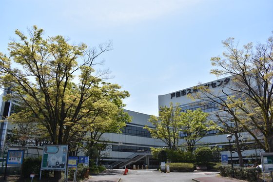 アミカの郷戸田